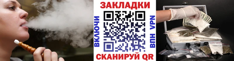 Магазин наркотиков Каневская Альфа ПВП  COCAIN  ГАШ  Меф  Псилоцибиновые грибы  Марихуана 
