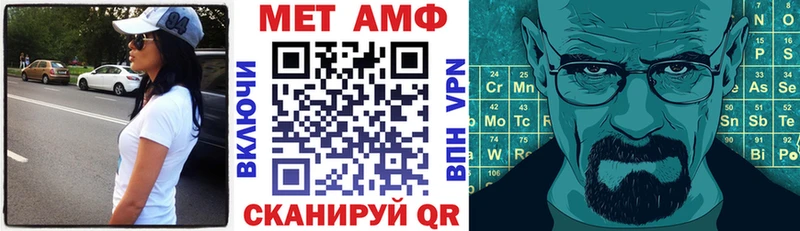 Амфетамин 97%  ссылка на мегу ССЫЛКА  Каневская 