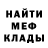 Амфетамин VHQ Lie Sulina