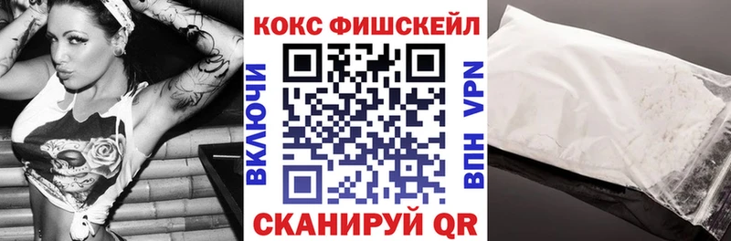 магазин продажи наркотиков  Каневская  blacksprut как войти  Cocaine 98% 