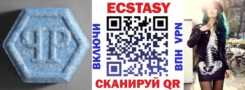 Ecstasy таблы  Каневская 