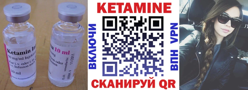 Кетамин VHQ  даркнет сайт  Каневская 