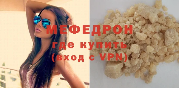 скорость mdpv Аркадак