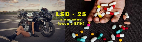 стаф Армянск