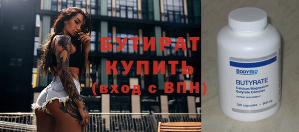 стаф Армянск