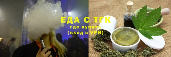 стаф Арсеньев