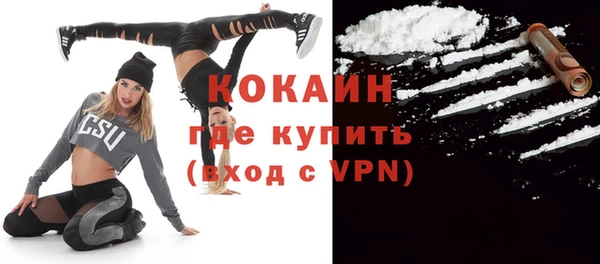 стаф Армянск