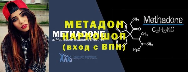 стаф Армянск