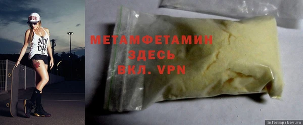 стаф Арсеньев