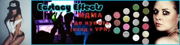 стаф Арсеньев