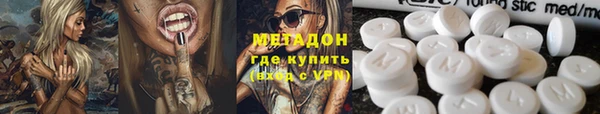 стаф Армянск