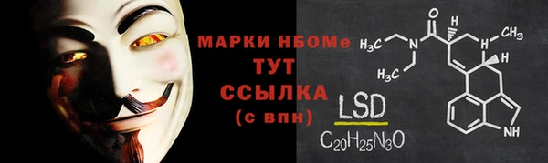 стаф Армянск