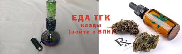 скорость mdpv Аркадак