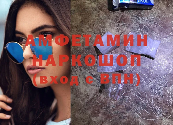 стаф Арсеньев