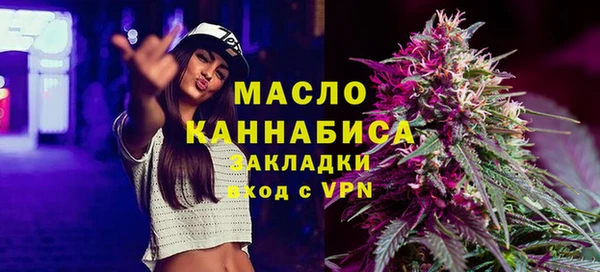 стаф Арсеньев