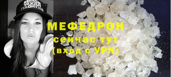 стаф Арсеньев