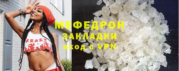 скорость mdpv Аркадак