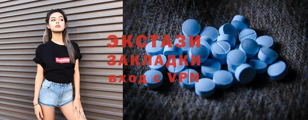 скорость mdpv Аркадак