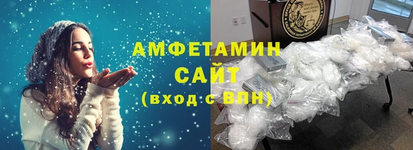 стаф Армянск