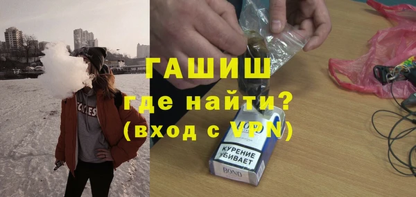стаф Армянск