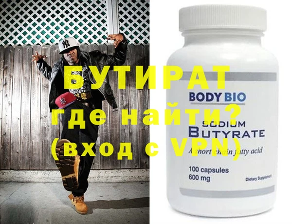 скорость mdpv Аркадак
