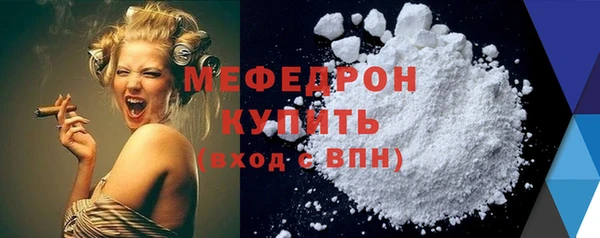 скорость mdpv Аркадак