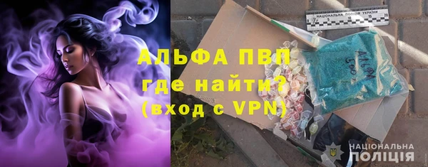 скорость mdpv Аркадак