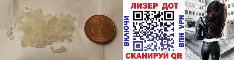 ЛСД экстази кислота Каневская