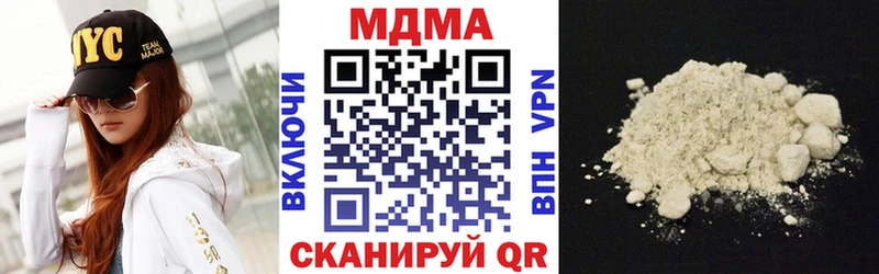 купить наркотики сайты  Каневская  МДМА crystal 