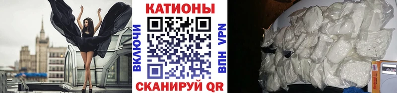 Меф mephedrone  mega tor  Каневская 