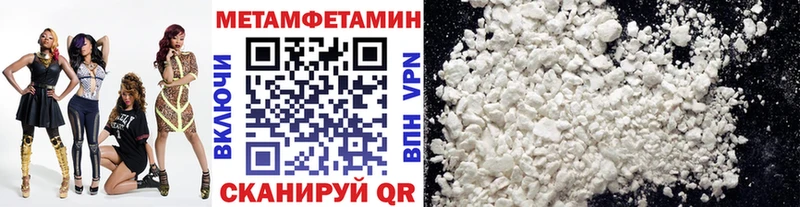 Первитин кристалл  Каневская 