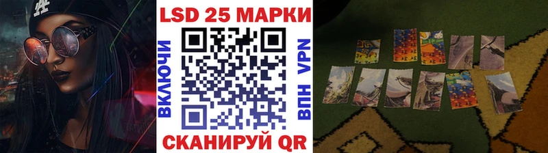 Марки 25I-NBOMe 1,8мг  Каневская 