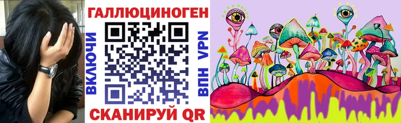 Псилоцибиновые грибы MAGIC MUSHROOMS Каневская